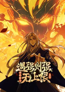 蘑菇影视动漫番剧 纸上月光